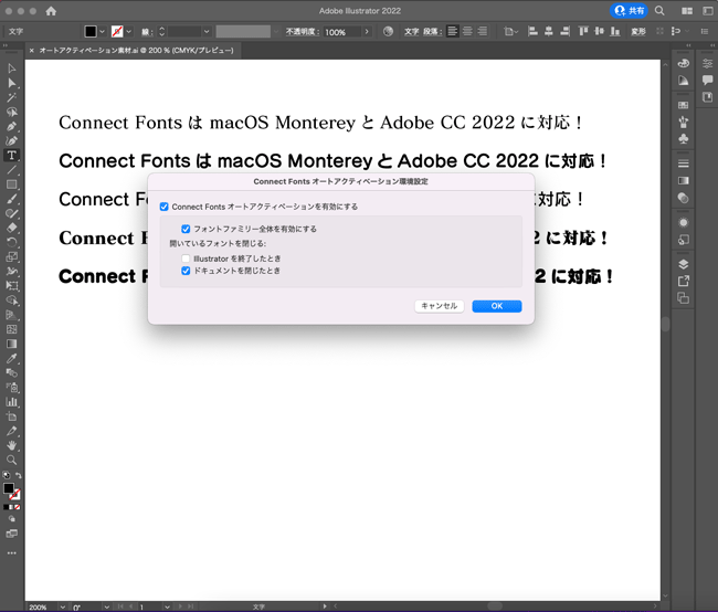cf23_plugin_04