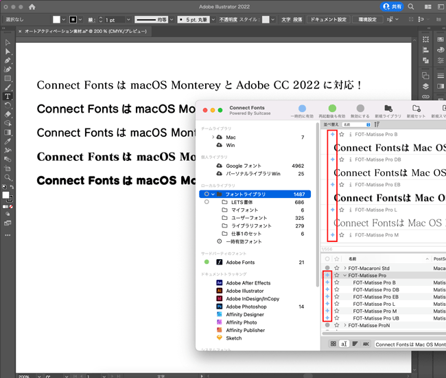 cf23_plugin_05