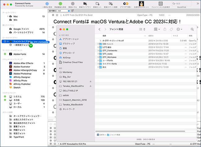 cf24_plugin_01