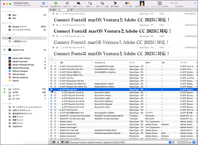 cf24_plugin_02