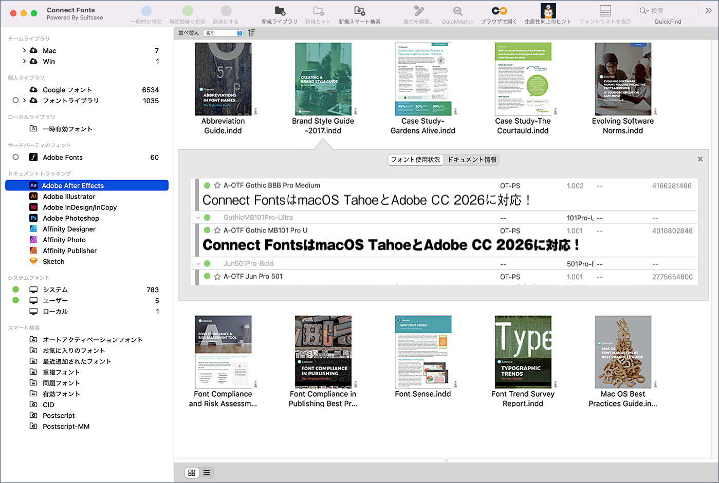 cf25-Font-Usage-Info