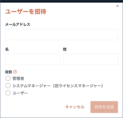 Free-Trial-page