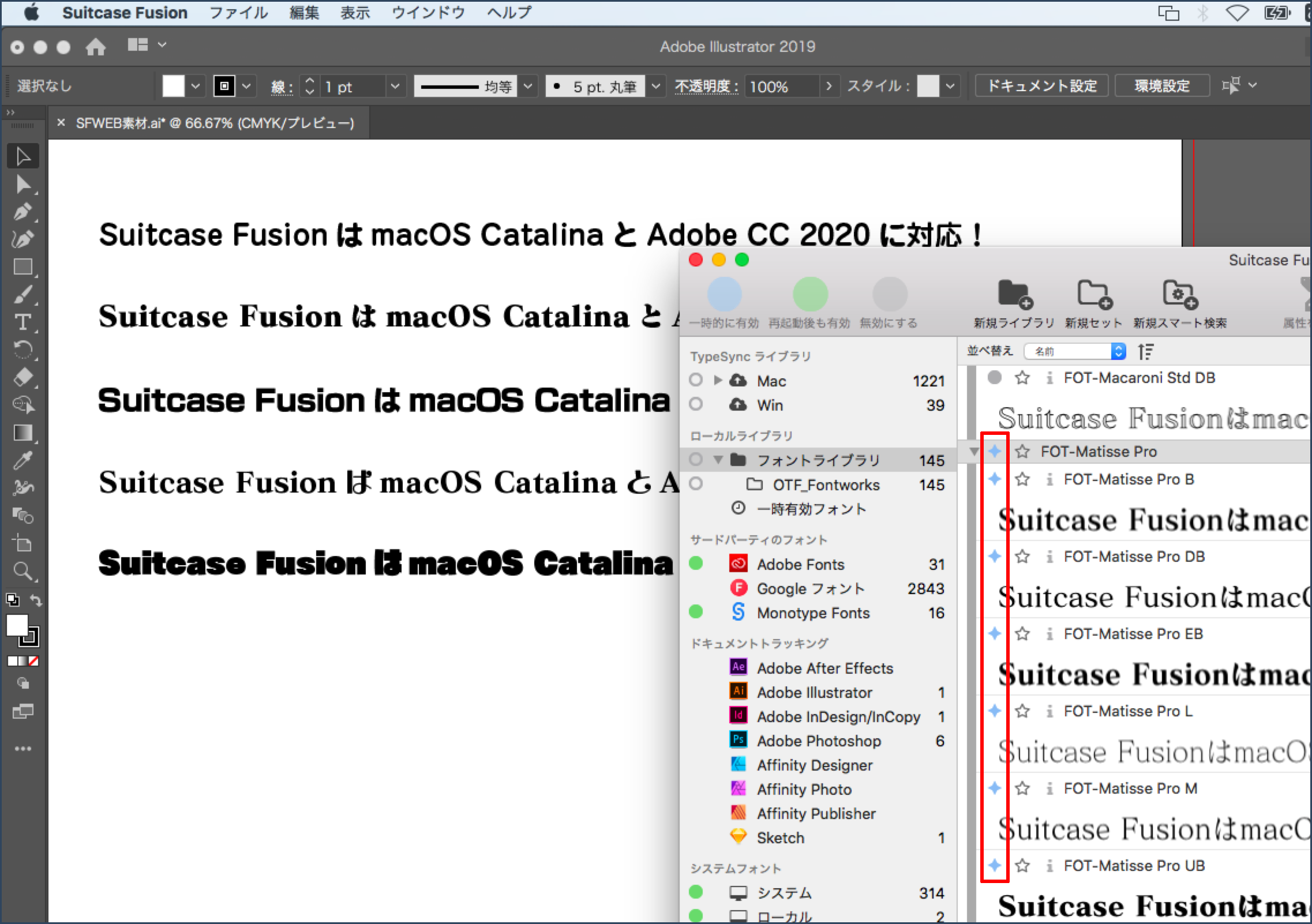 suitcase fusion 5 and illustrator cc 2017 suitcase fusion 5 and illustrator cc 2017