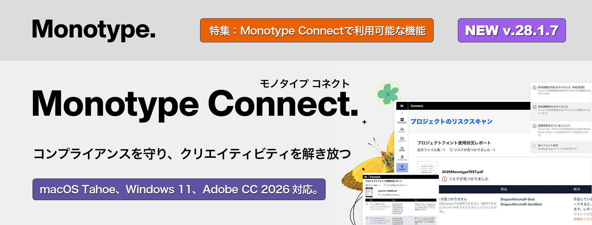 Monotype Connect