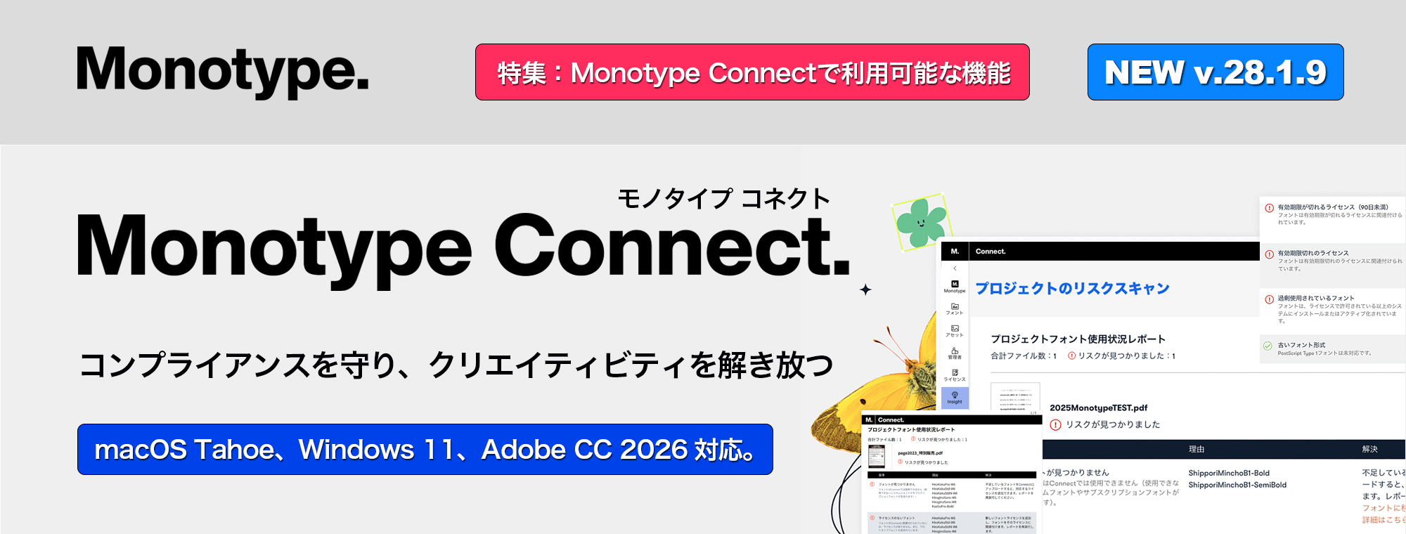 Monotype Connect