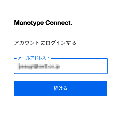ログイン入力画面