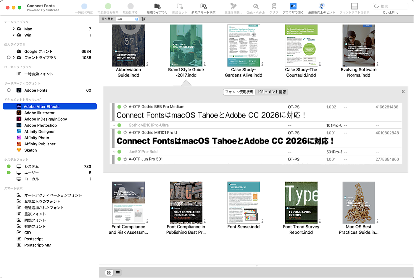 cf25-Font-Usage-Info