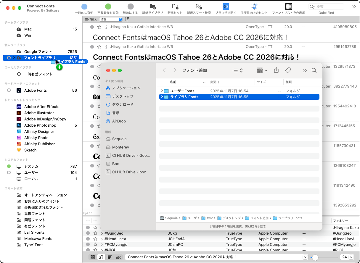 cf25_plugin_01
