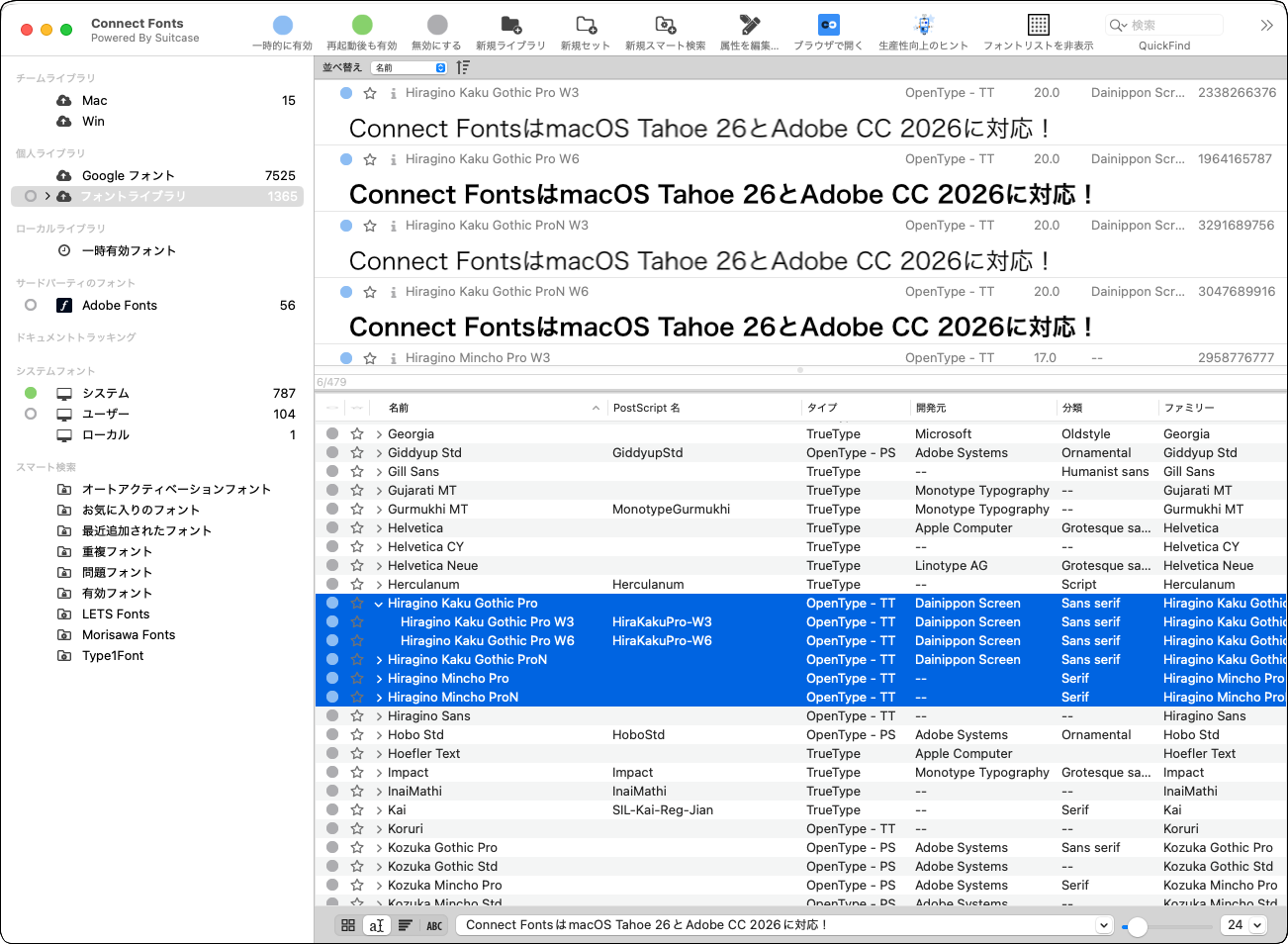cf25_plugin_02