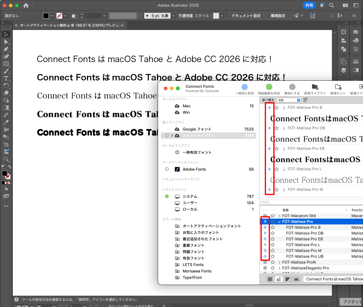 cf25_plugin_05