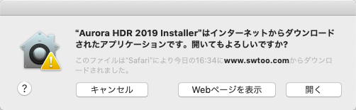 aurora hdr 2019 for mac aurora hdr 2019 for mac