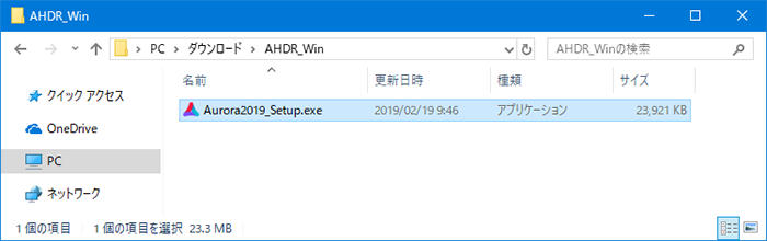 ahdr-Installation-Win-01