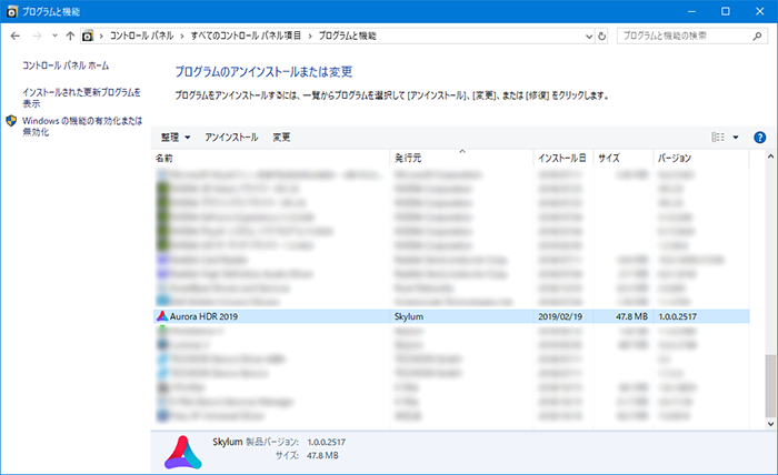 ahdr-Uninstall-Win-01