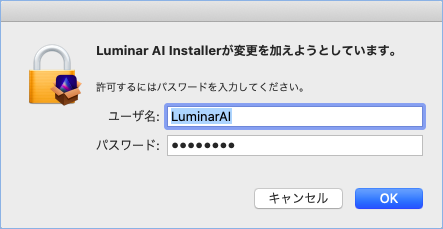 LuminarAI-Installation-mac-07