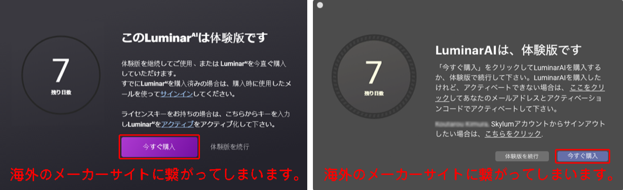LuminarAI-demo