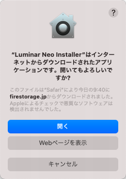 LuminarNeo-Installation-mac-02
