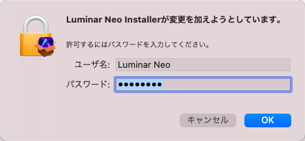 LuminarNeo-Installation-mac-07