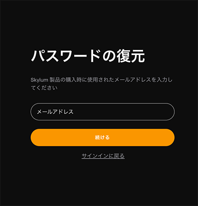 Password-setting-procedure03