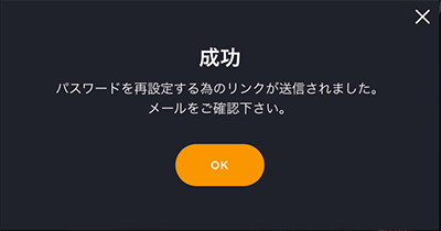 Password-setting-procedure04