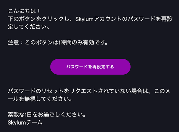 Password-setting-procedure05
