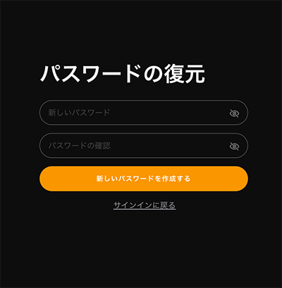 Password-setting-procedure06