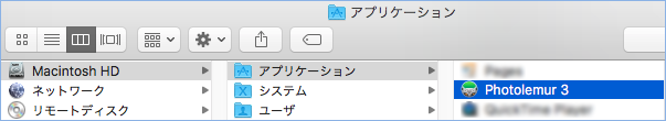 Installation-Mac-04