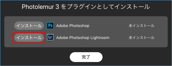 Lightroom-plugin-02