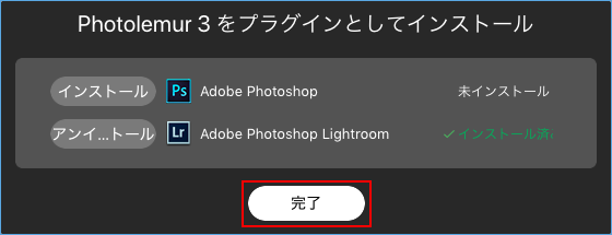 Lightroom-plugin-03