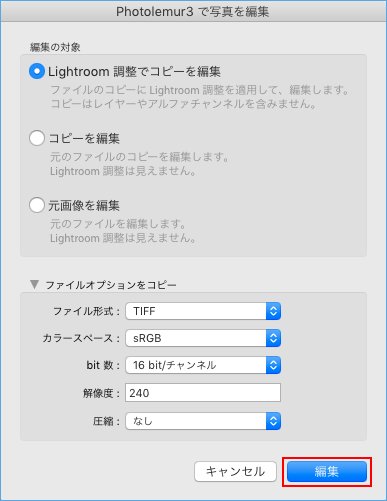 Lightroom-plugin-05