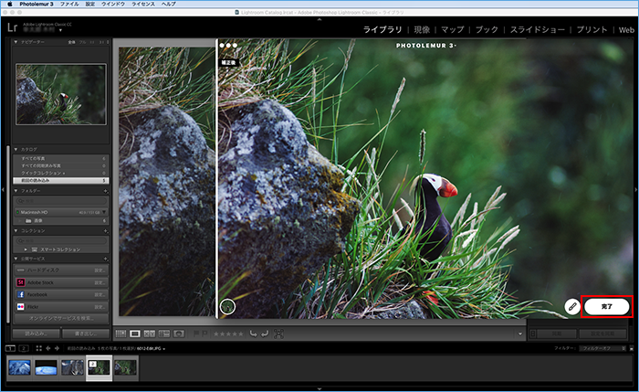 Lightroom-plugin-06