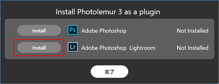 Lightroom-plugin-Win-03