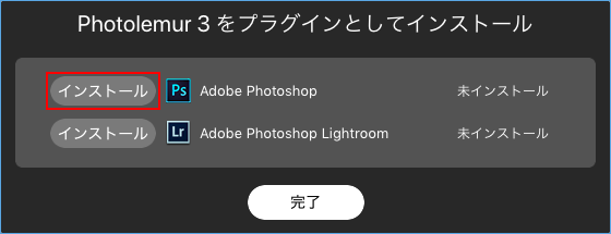Photoshop-plugin-02
