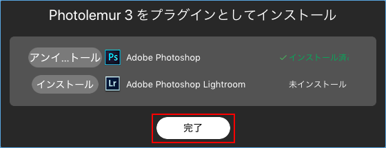 Photoshop-plugin-04