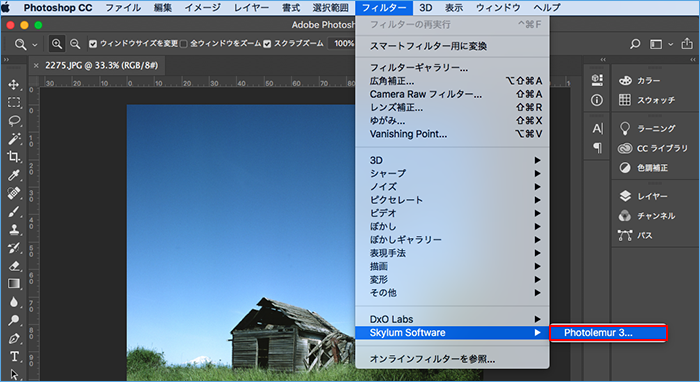 Photoshop-plugin-05