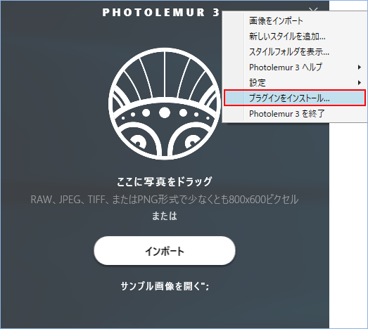 Photoshop-plugin-Win-03