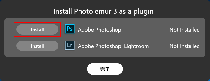 Photoshop-plugin-Win-04
