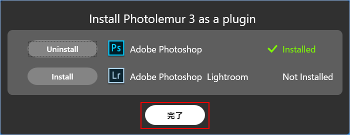 Photoshop-plugin-Win-05