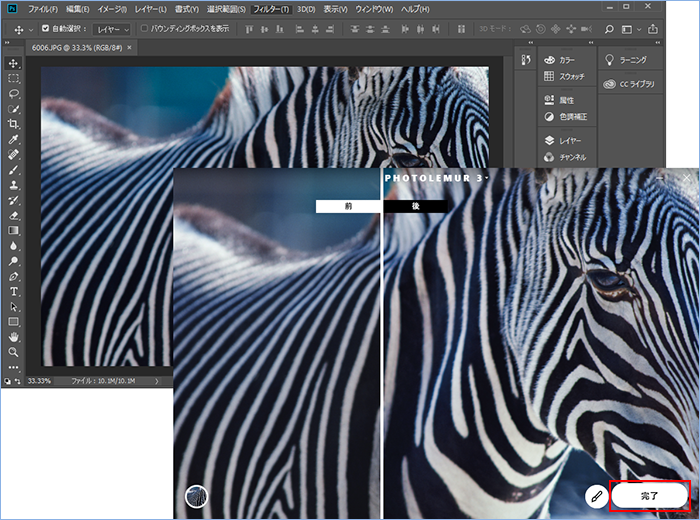 Photoshop-plugin-Win-07