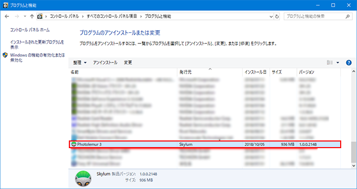 Uninstall-Win-02