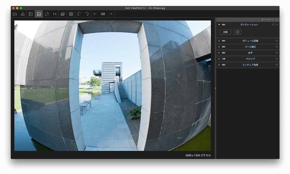 Dxo Viewpoint 写真の歪み3大あるある 歪みのタイプ別に自動補正で時短してみませんか Dxo Viewpoint 写真の歪み3大あるある 歪みのタイプ別に自動補正で時短してみませんか