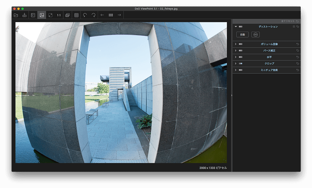 Dxo Viewpoint 写真の歪み３大あるある 歪みのタイプ別に自動補正で時短してみませんか
