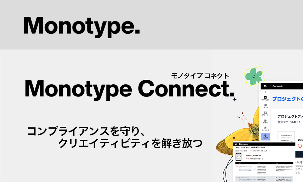 Monotype Connect