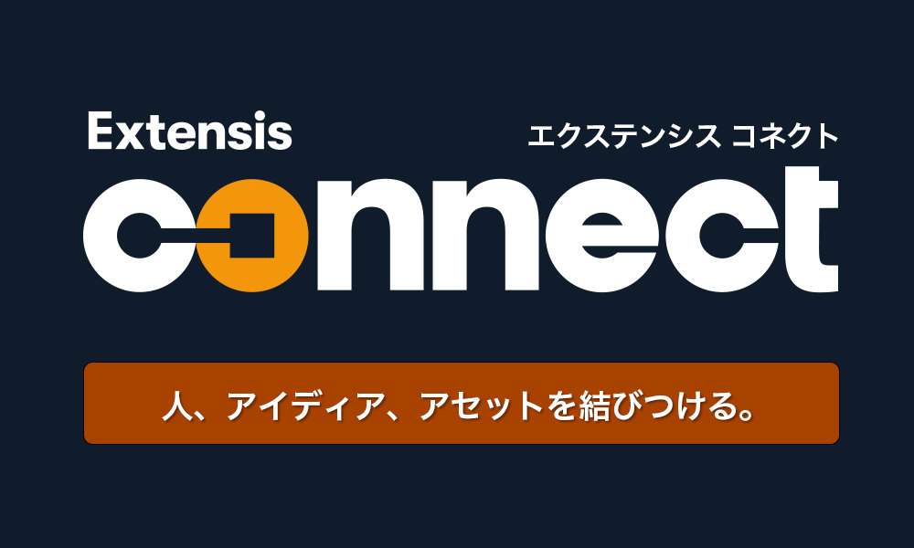 Extensis Connect