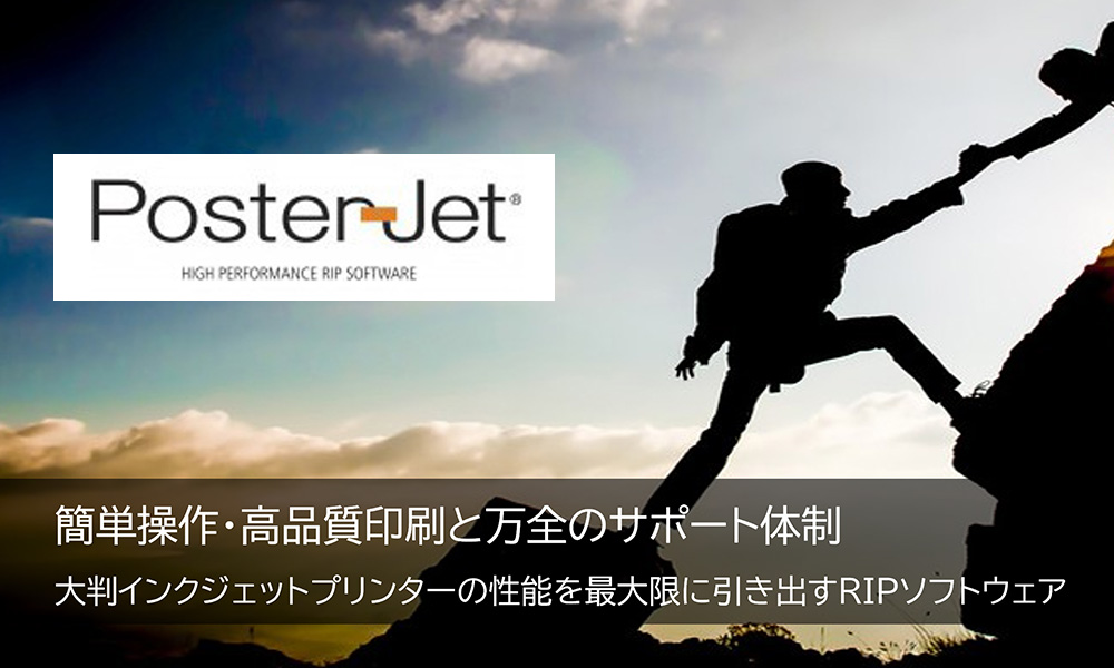 PosterJet