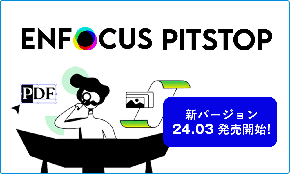 Enfocus Pitstop 2023