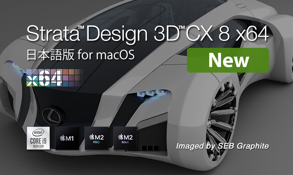 Strata Design 3D CX 8j x64