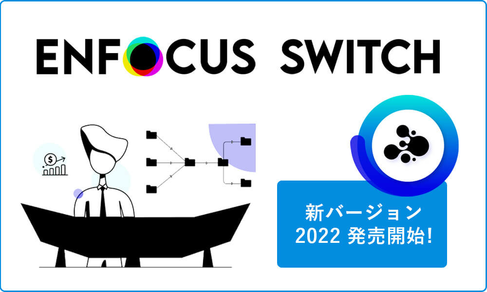 Enfocus Switch