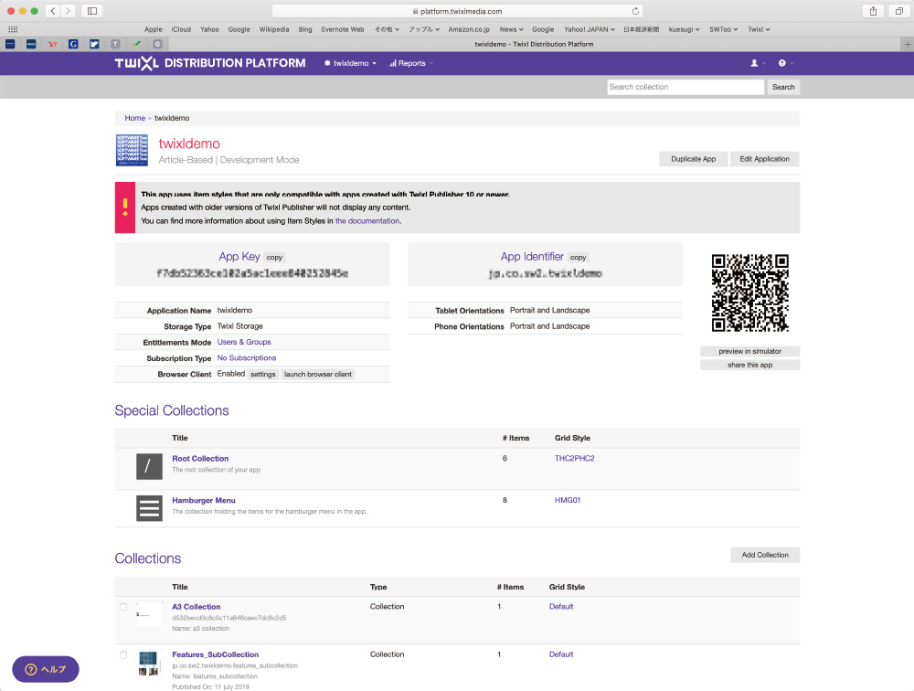 Twixl Distribution Platform