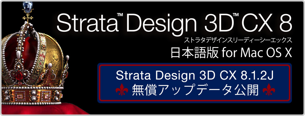 Strata 3d J Cc69a87 For Mac