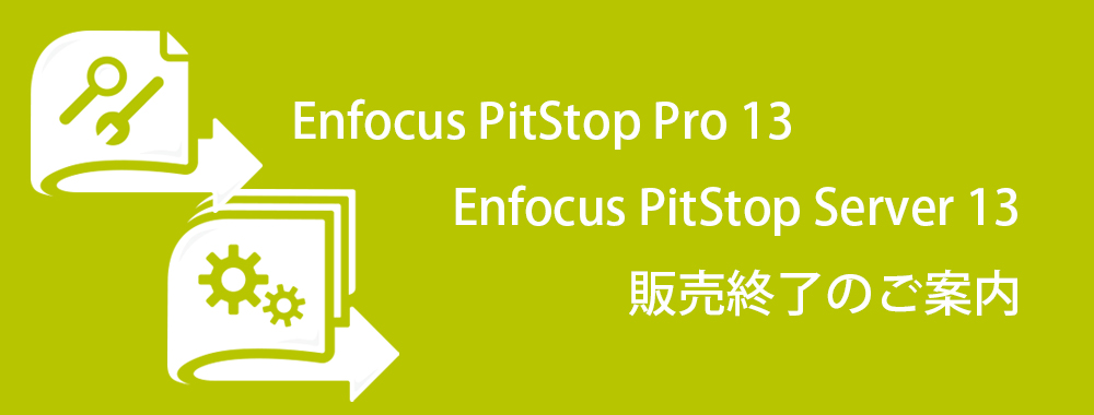 enfocus pitstop pro 13